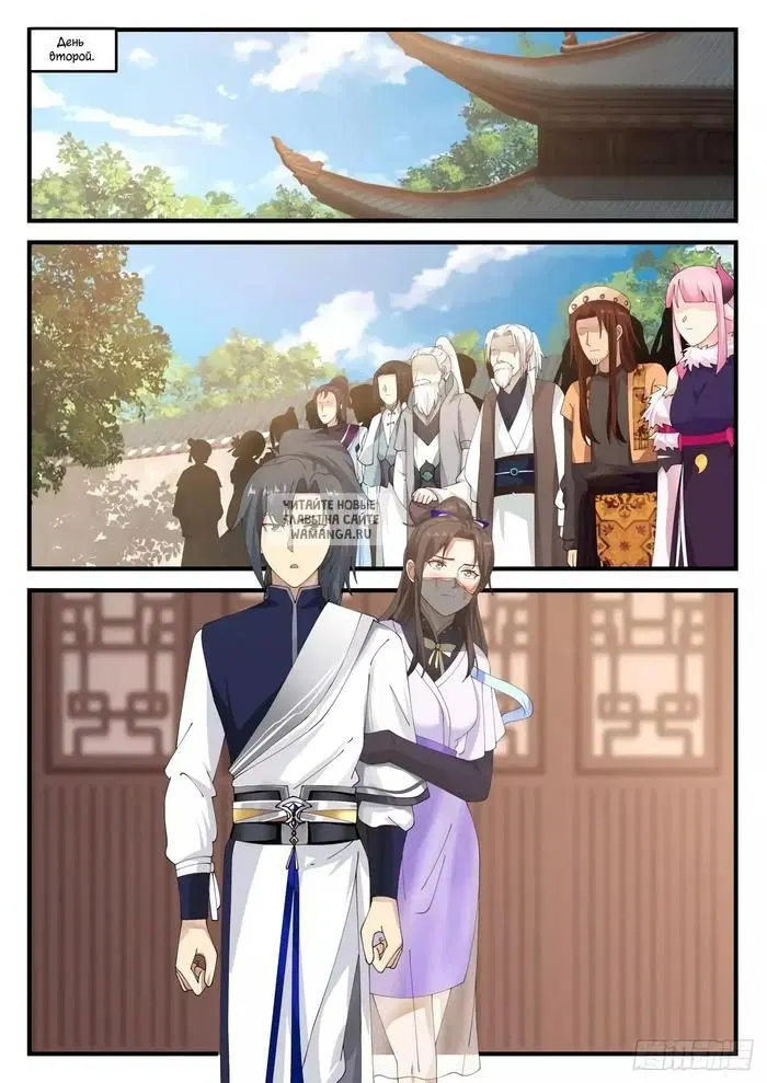 Page 9.000