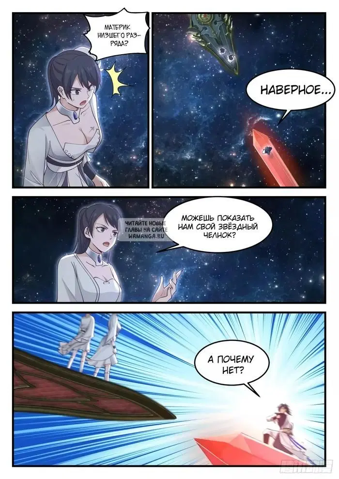 Page 9.000