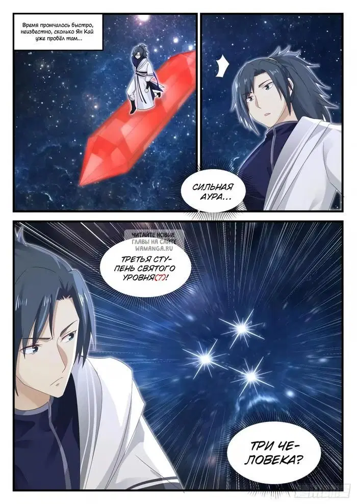 Page 9.000