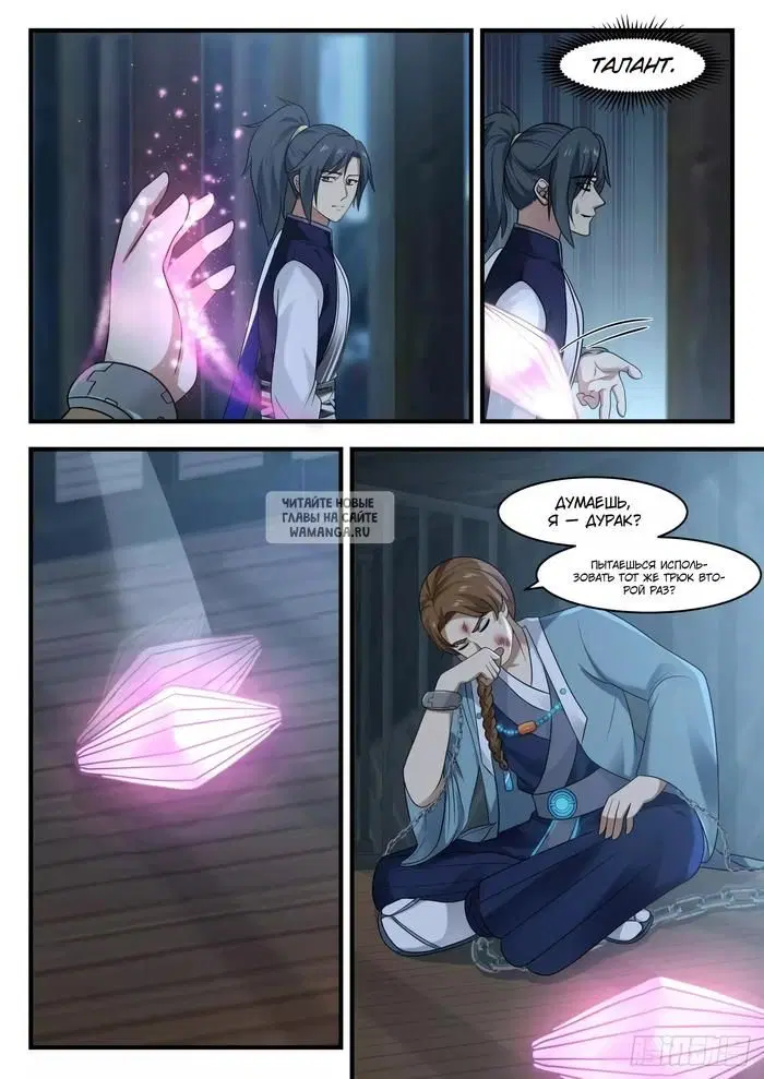 Page 9.000