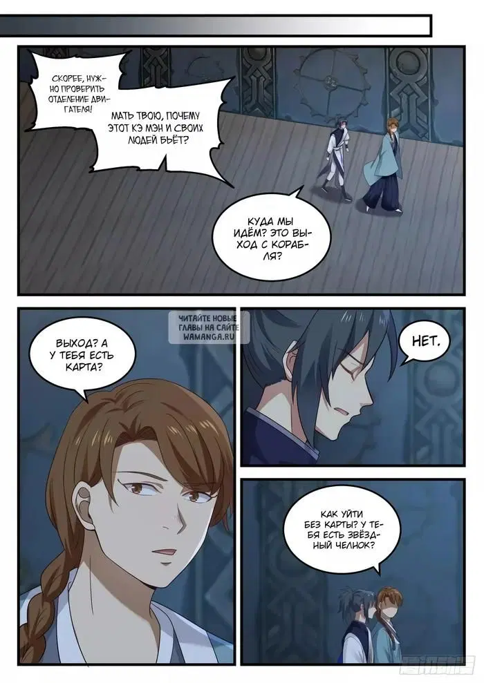 Page 9.000