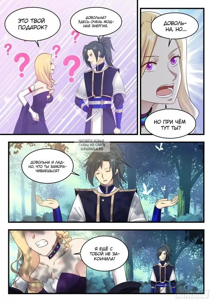 Page 9.000