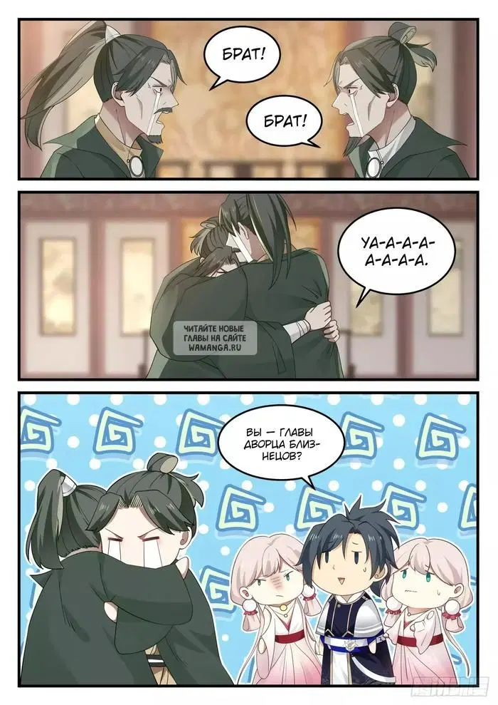 Page 9.000