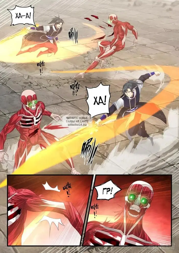 Page 9.000