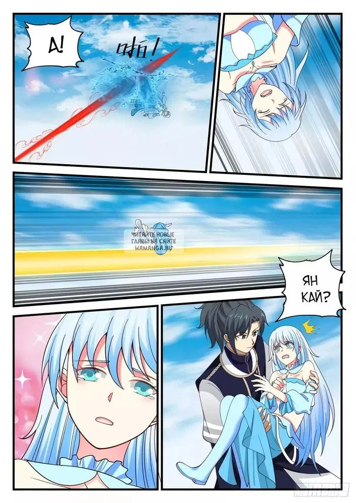 Page 9.000