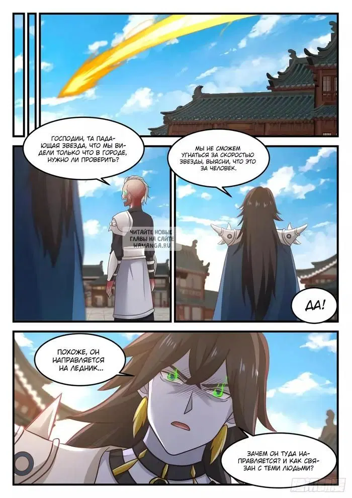 Page 9.000