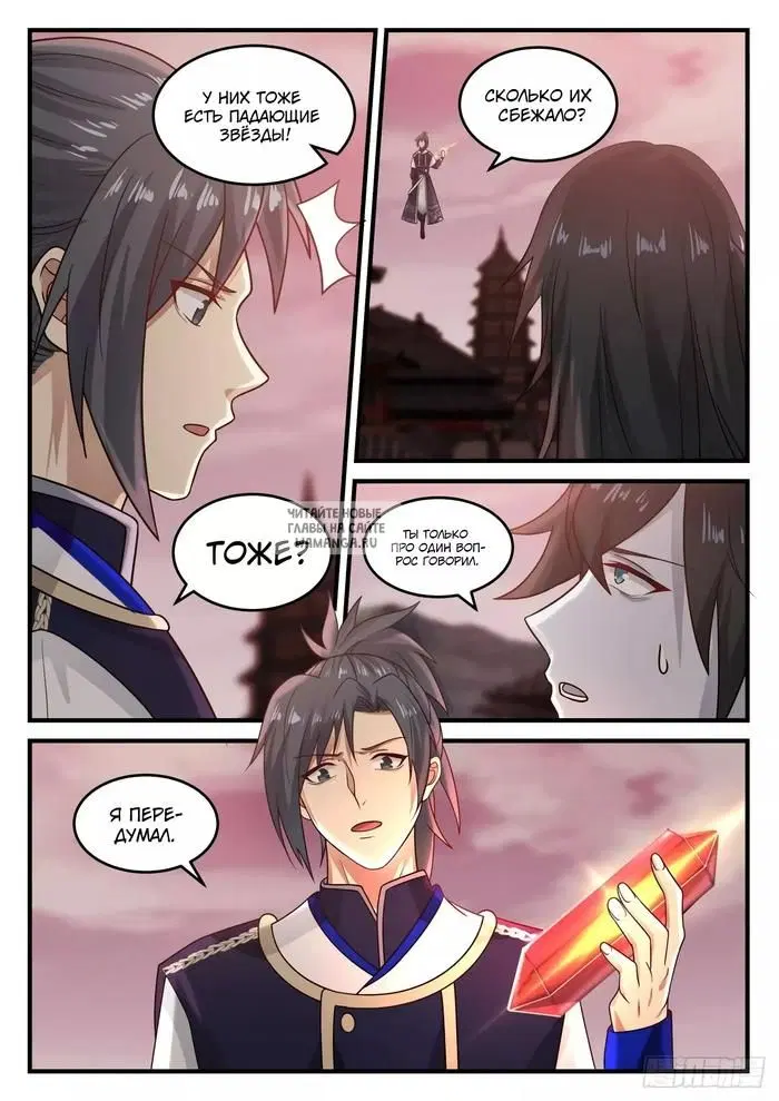Page 9.000