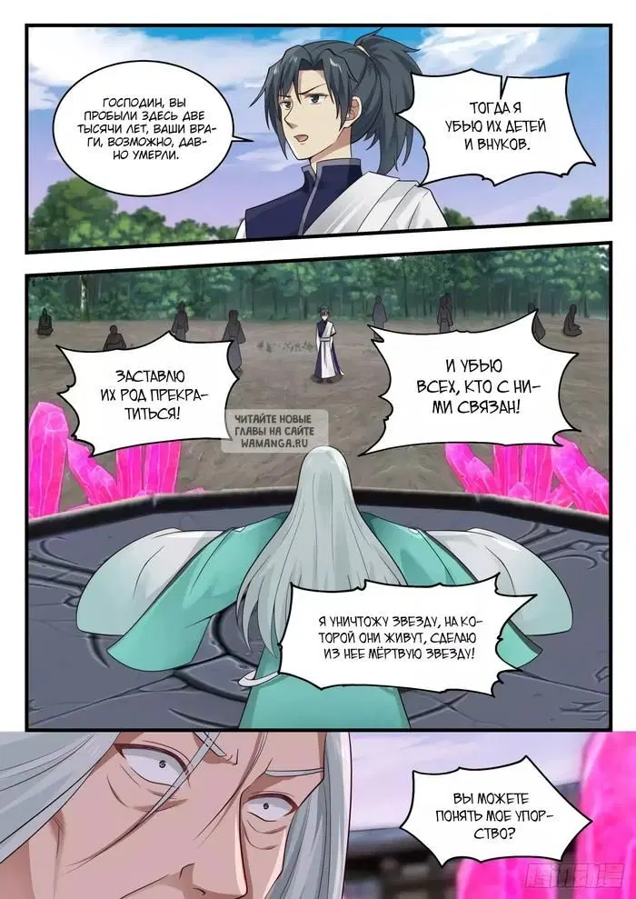 Page 9.000