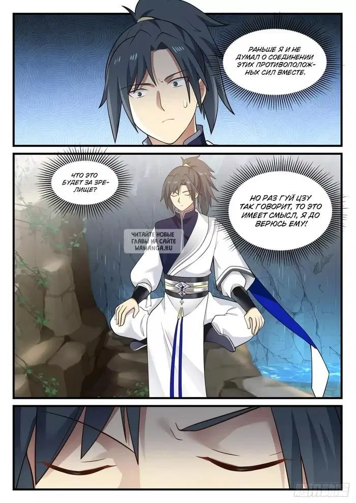 Page 9.000