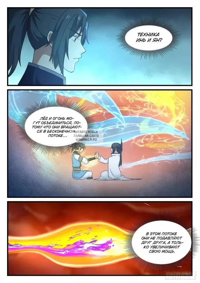 Page 9.000