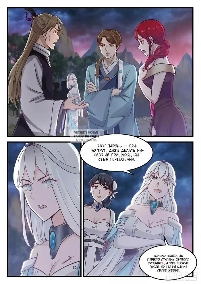 Page 9.000