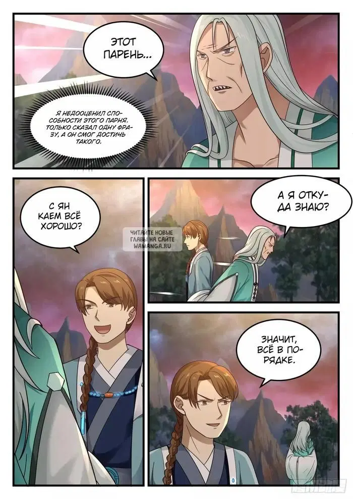 Page 9.000