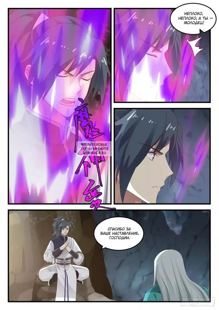 Page 9.000