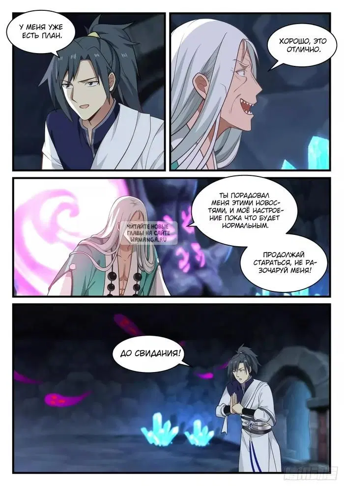 Page 9.000
