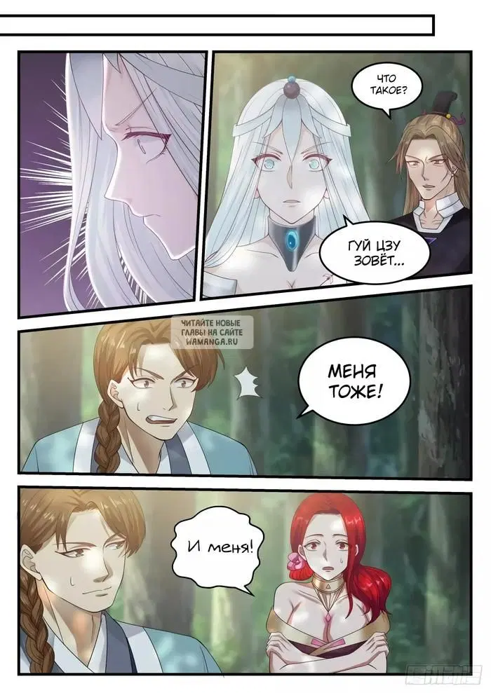 Page 9.000