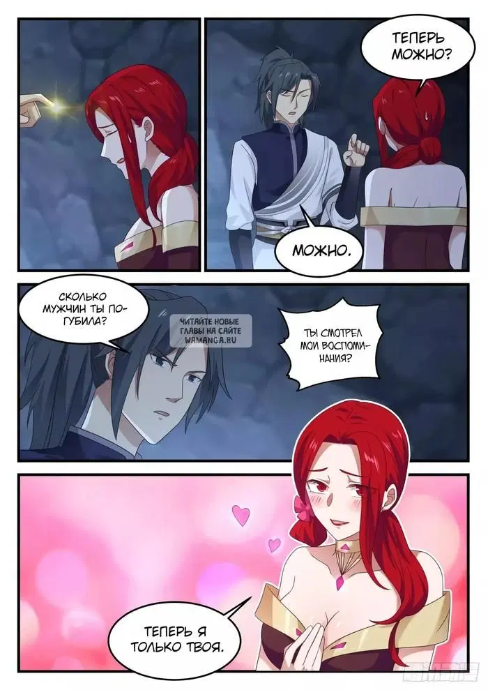 Page 9.000