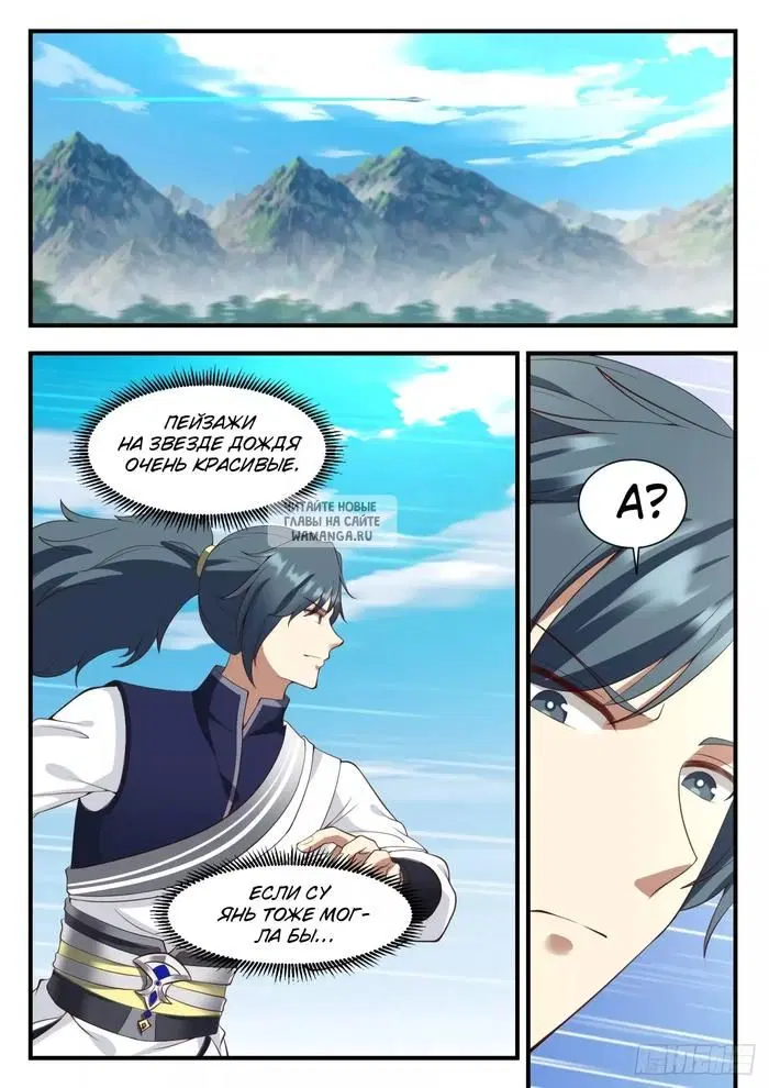 Page 9.000