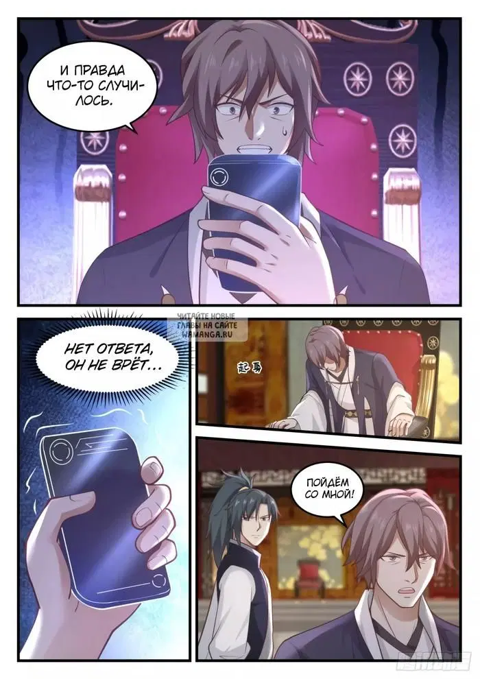 Page 9.000