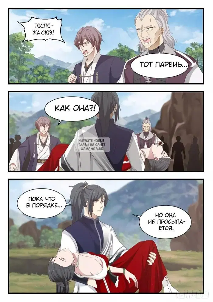 Page 9.000