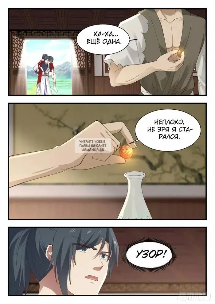 Page 9.000