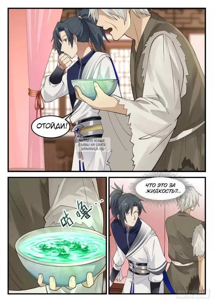 Page 9.000