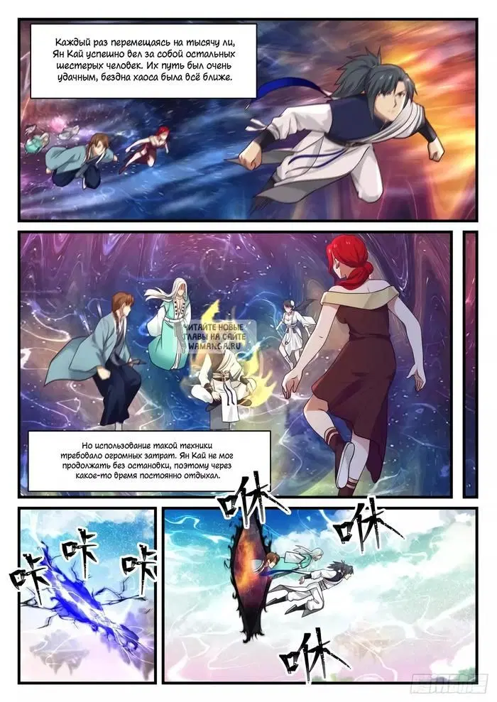 Page 9.000