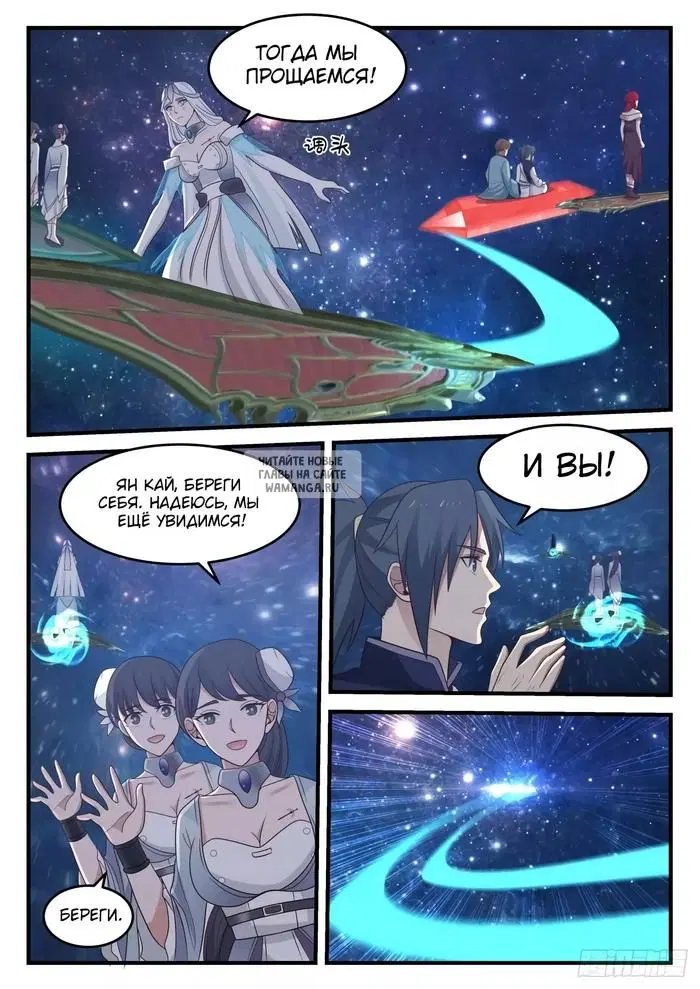 Page 9.000