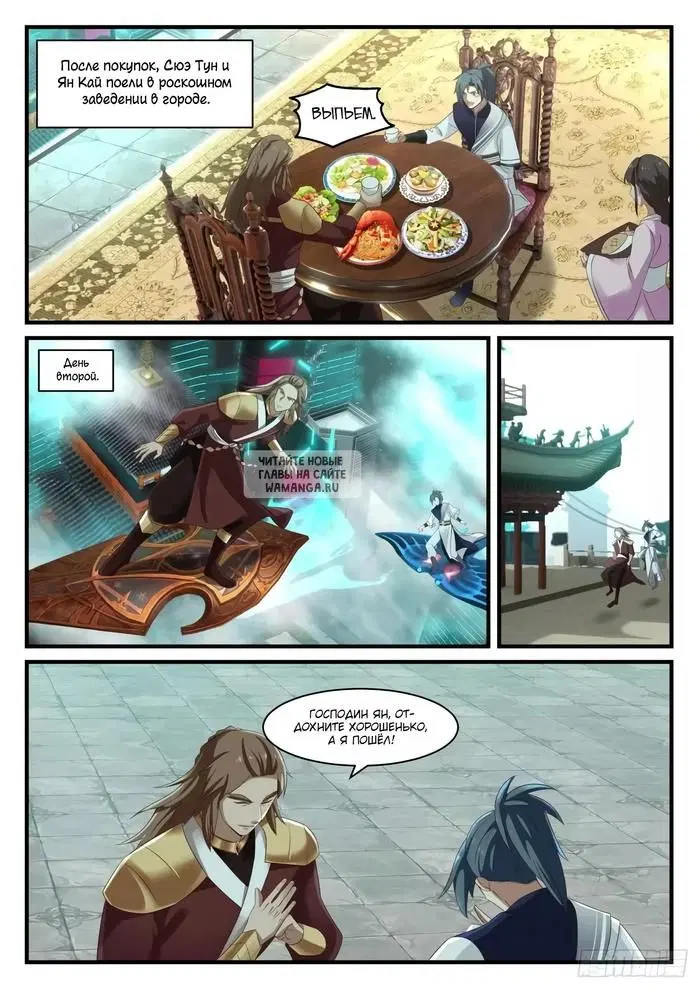 Page 9.000