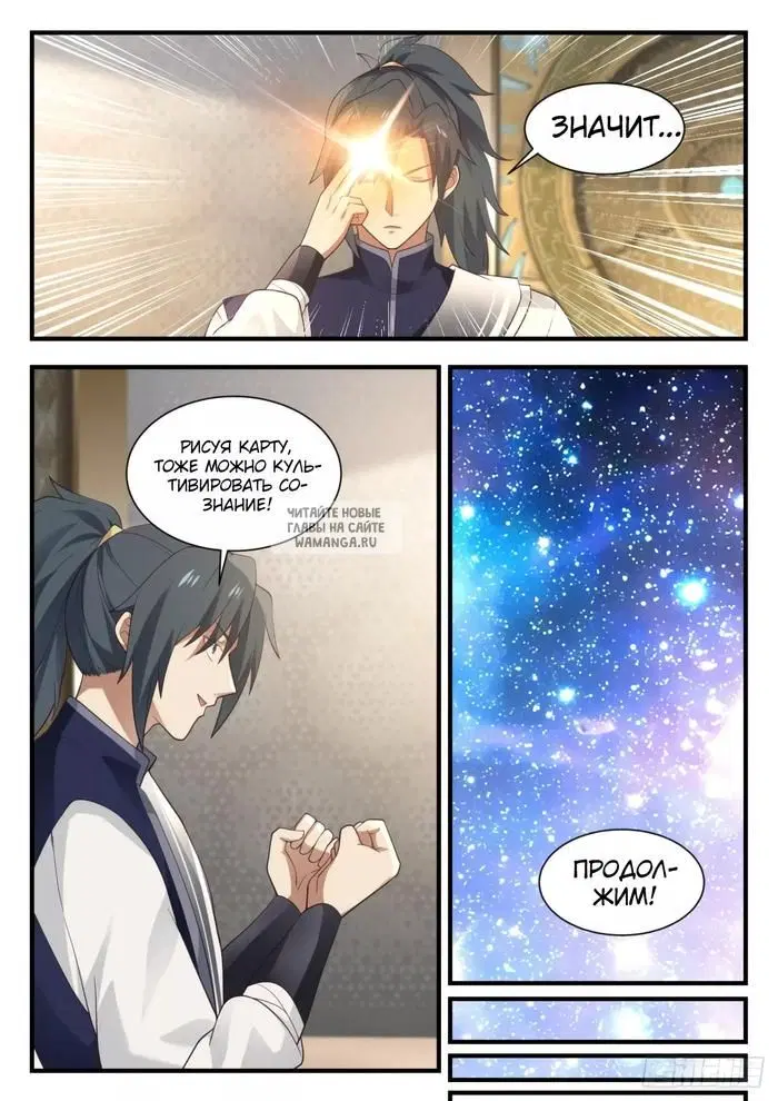 Page 9.000