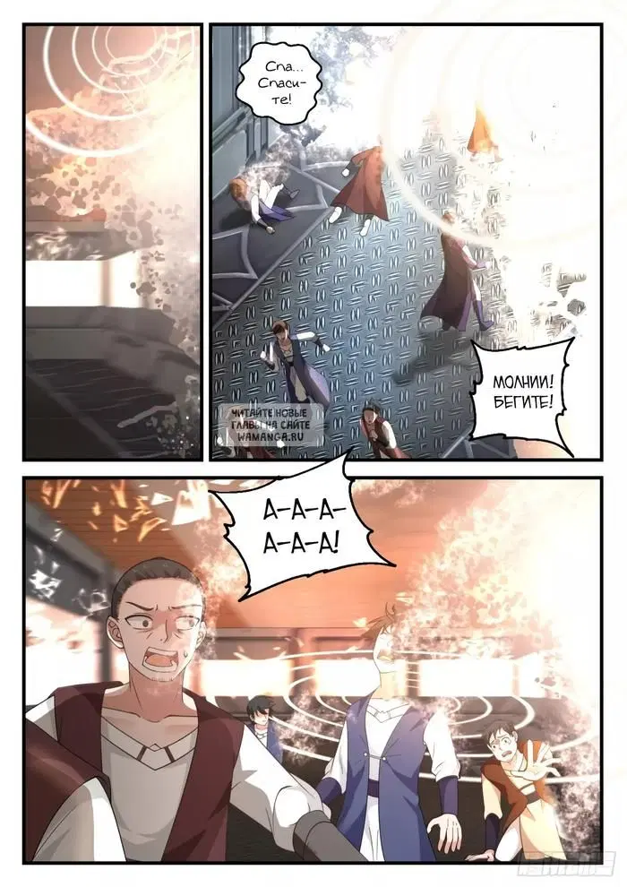 Page 9.000