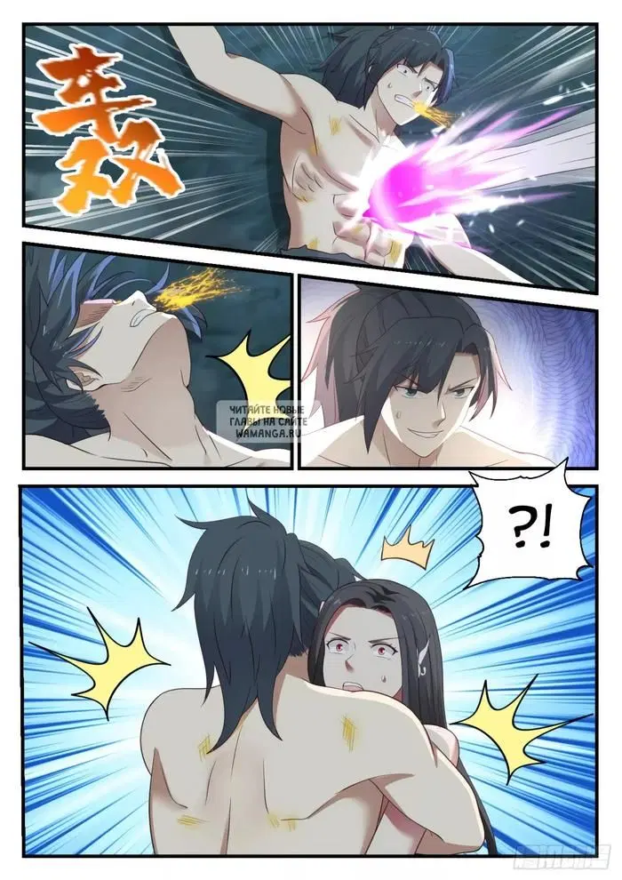 Page 9.000