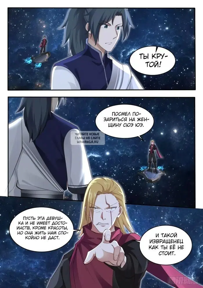 Page 9.000