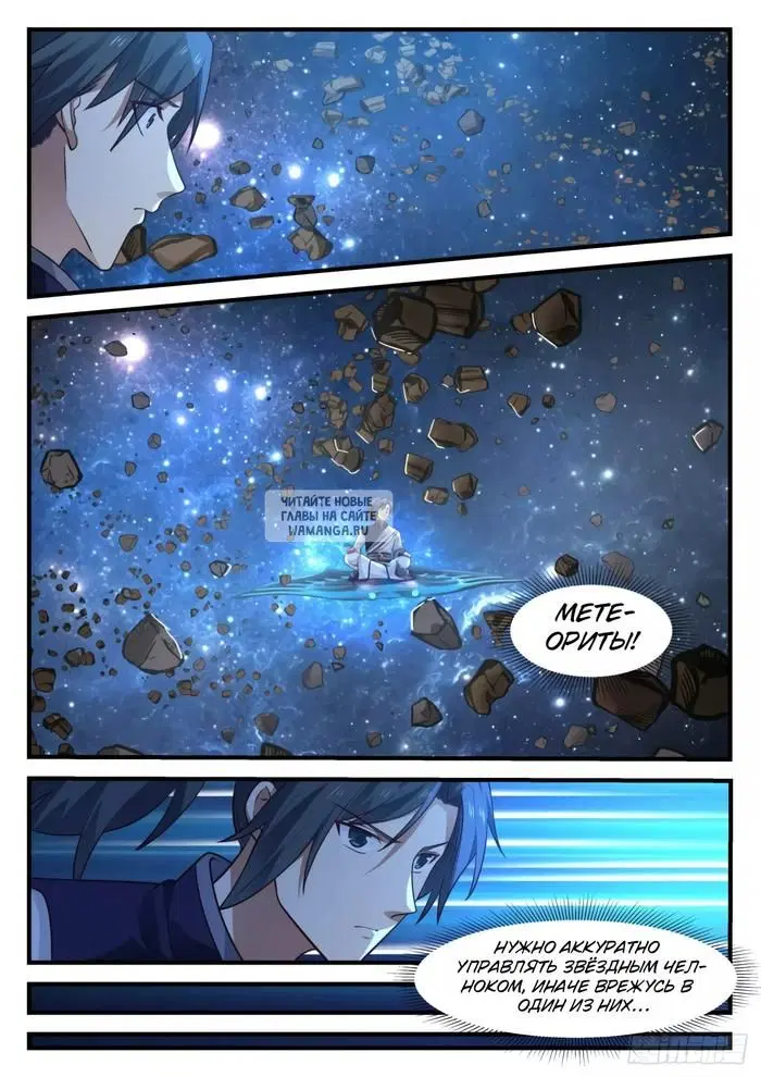 Page 9.000