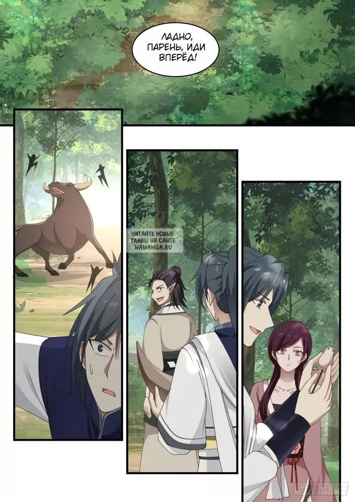 Page 9.000