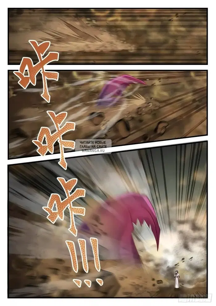 Page 9.000