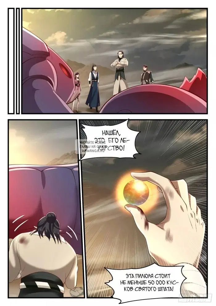 Page 9.000