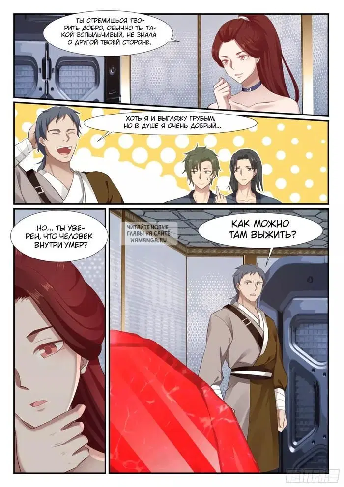 Page 9.000