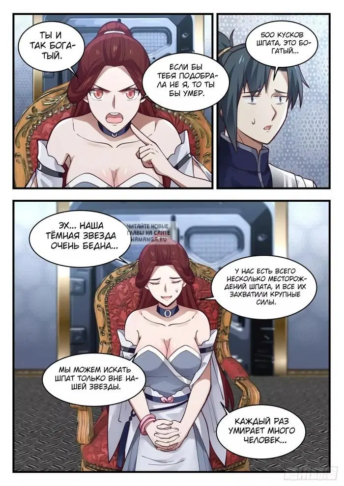 Page 9.000