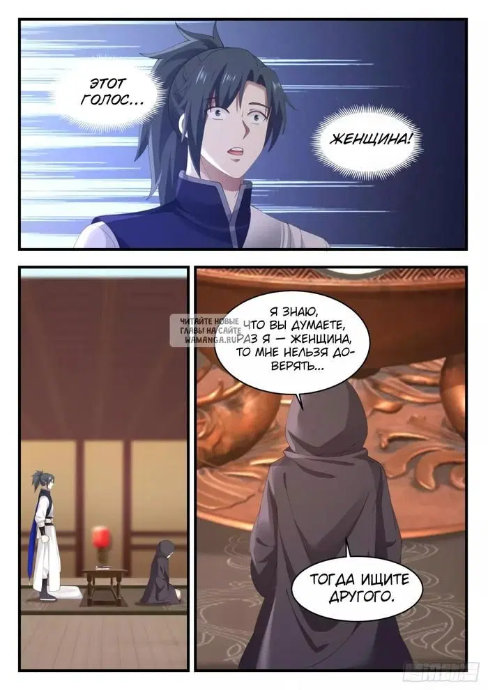 Page 9.000