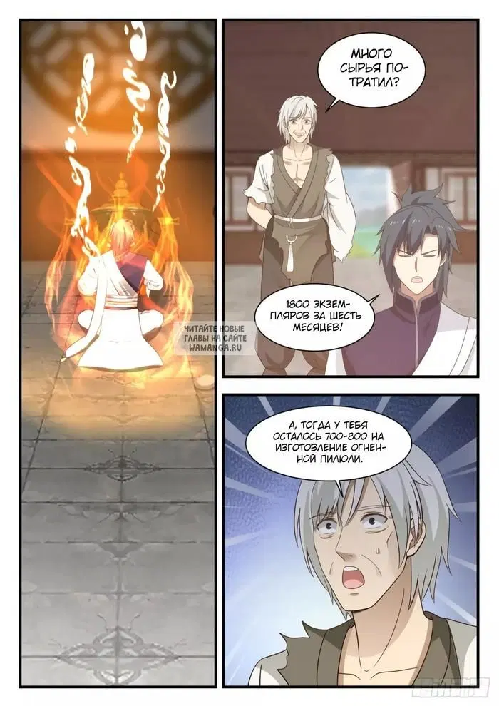 Page 9.000