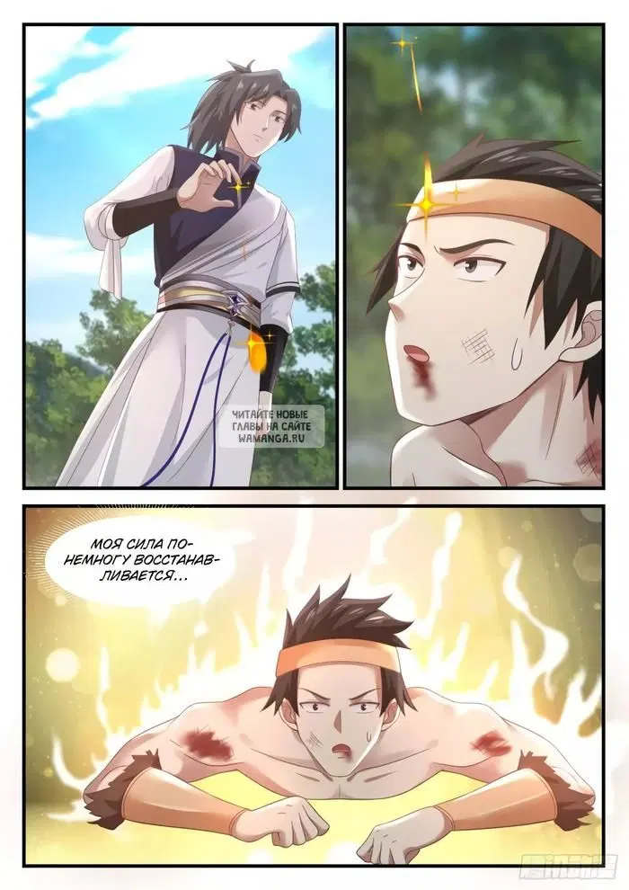 Page 9.000