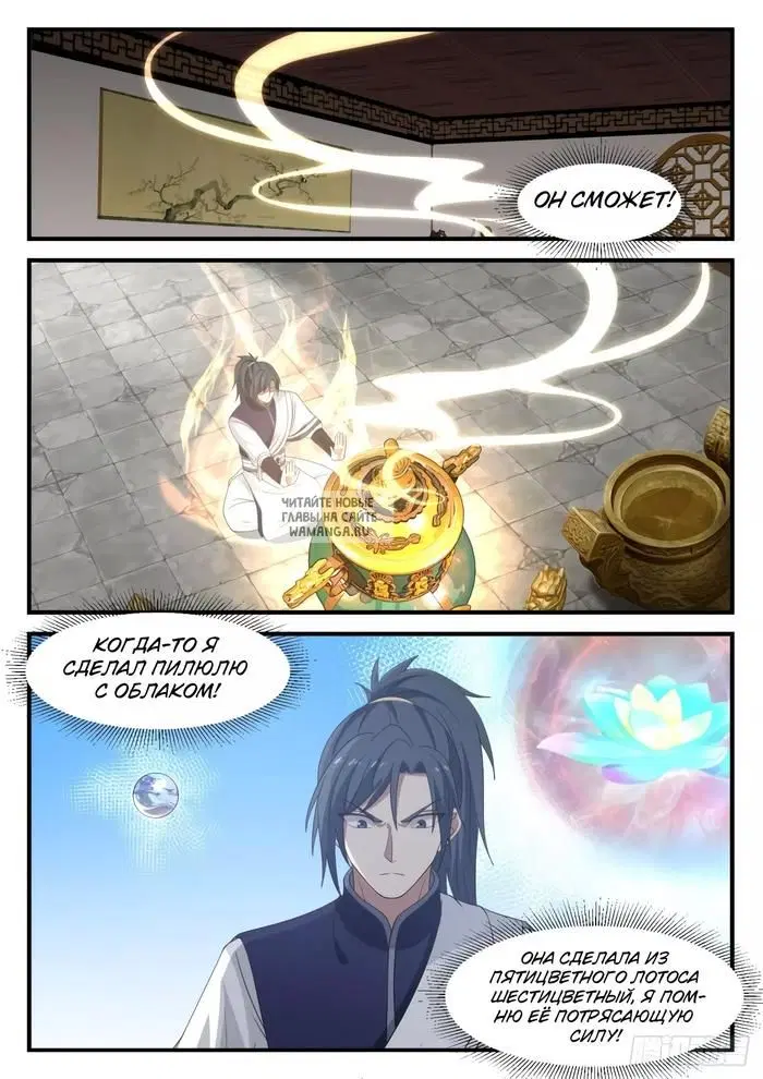 Page 9.000