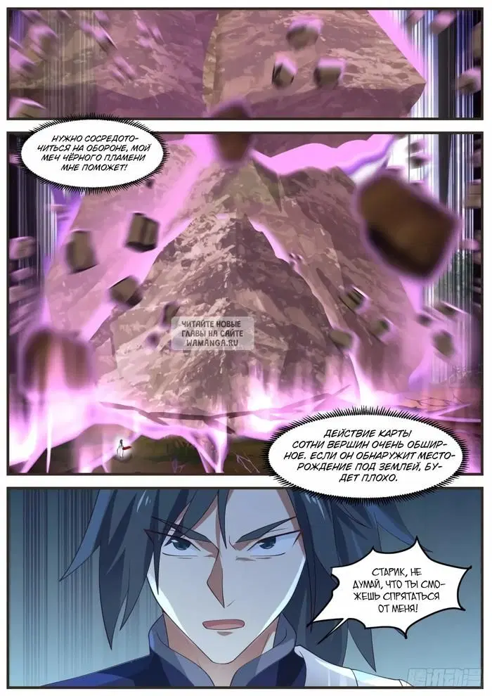 Page 9.000