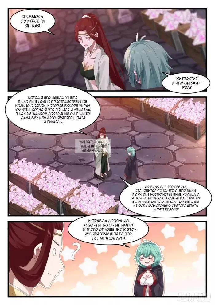 Page 9.000
