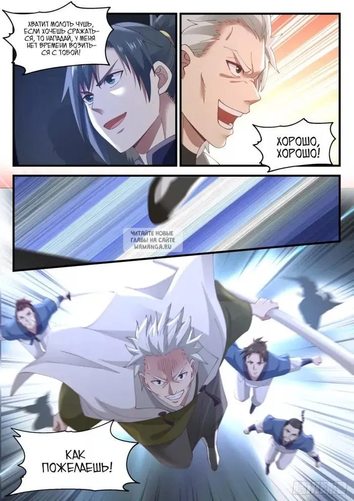 Page 9.000