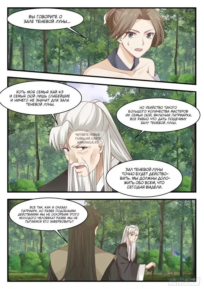 Page 9.000
