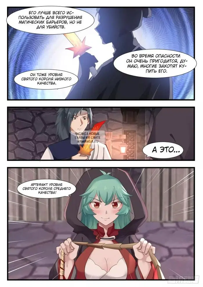 Page 9.000