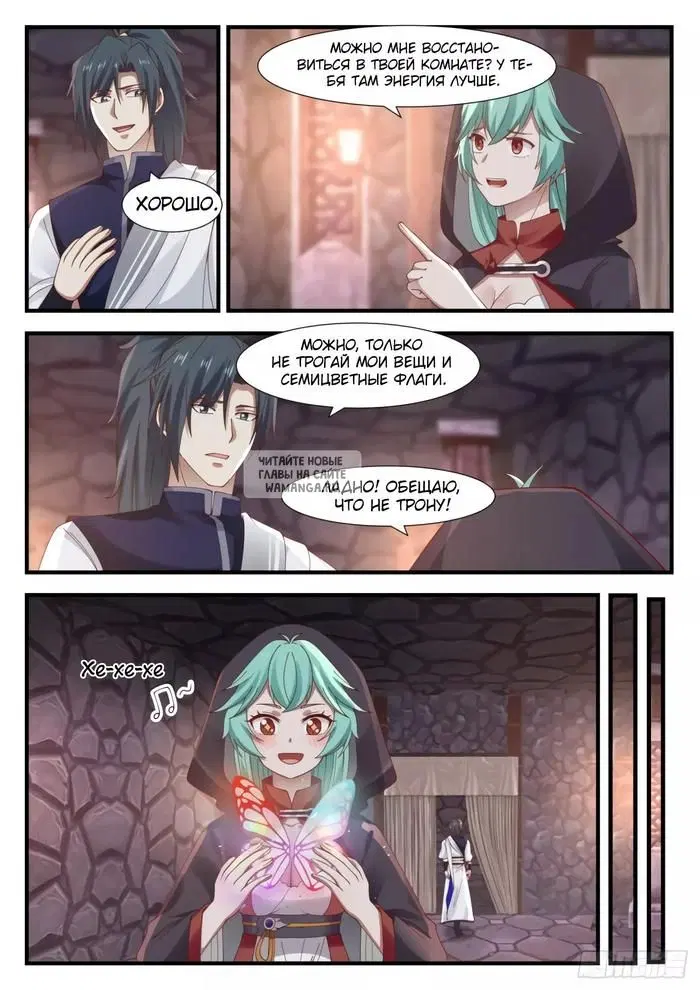 Page 9.000