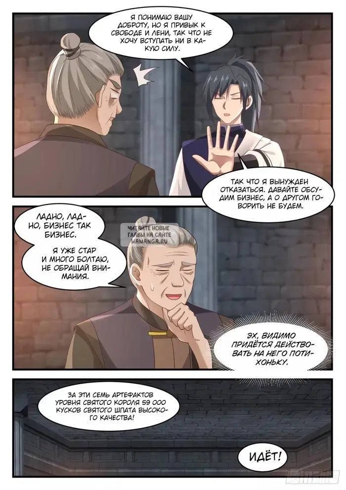 Page 9.000