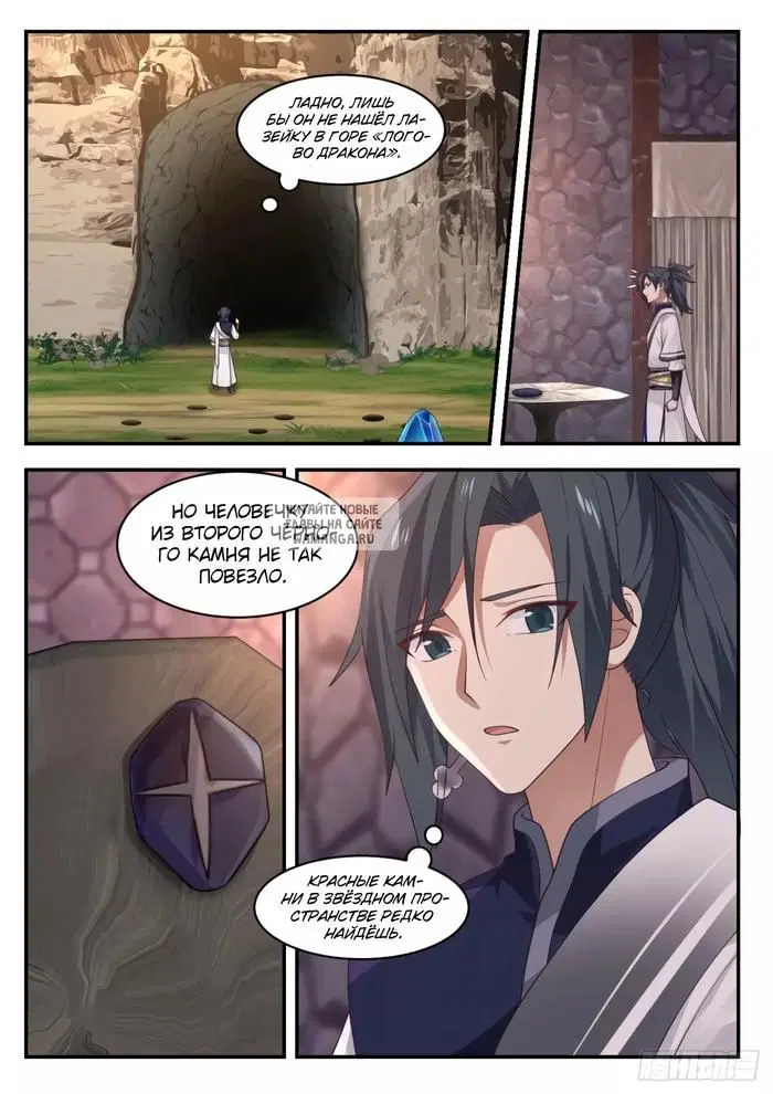 Page 9.000